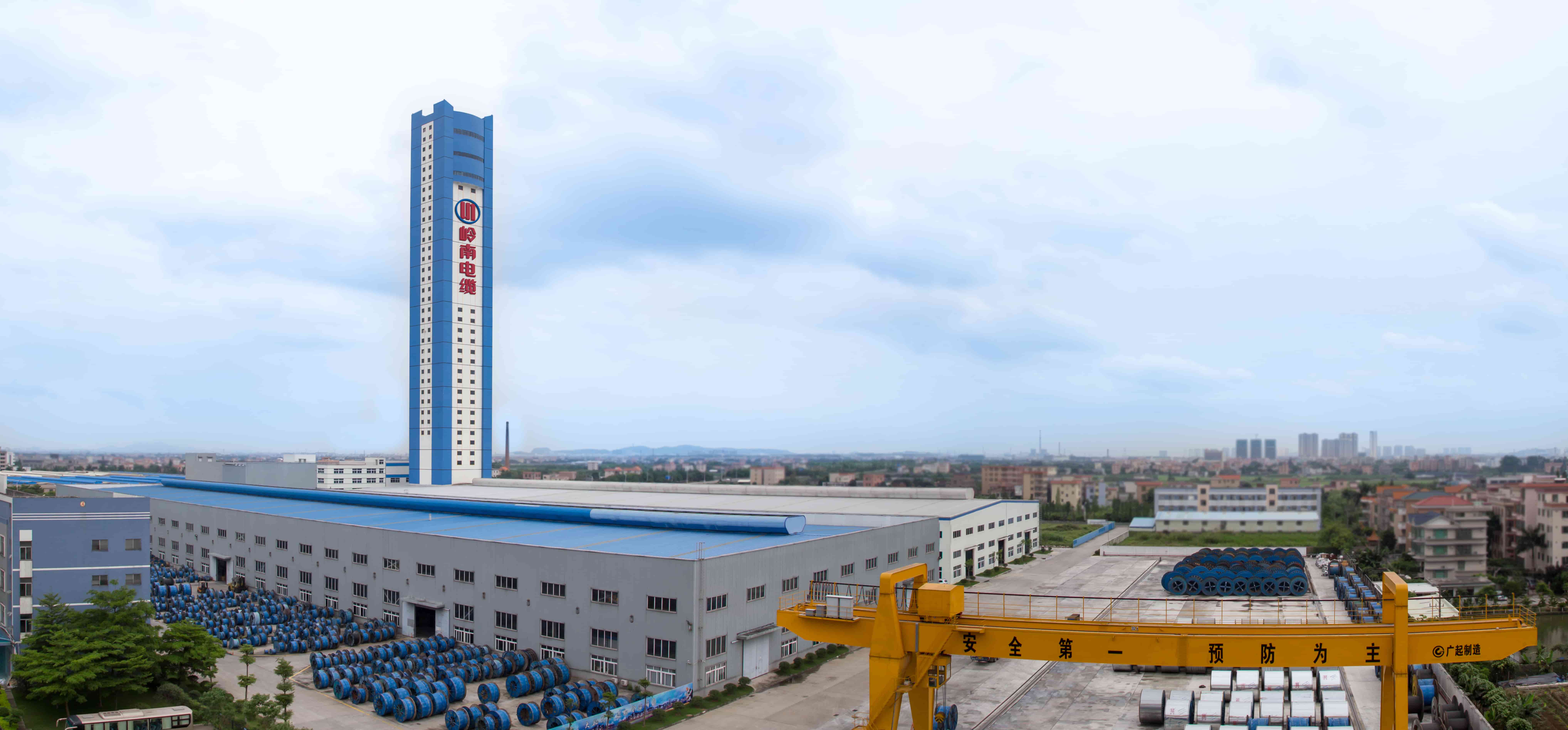 綠色標(biāo)桿！嶺南電纜成功攬獲“綠色工廠”及“綠色供應(yīng)鏈管理企業(yè)”雙項(xiàng)省級榮譽(yù)